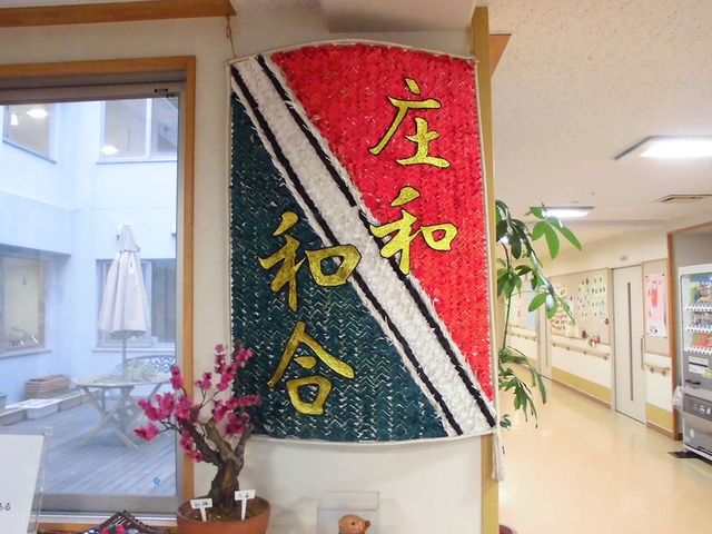 廊下と掲示物 廊下   明るい廊下に季節の飾りがあり、落ち着いた雰囲気です。掲示や装飾が整っていて、働く場の様子が伝わります。