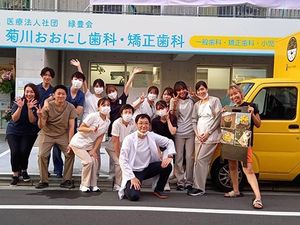 スタッフ集合の外観  