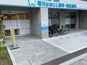 歯科医院の外観  
