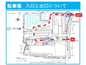 駐車場の出入口案内図  