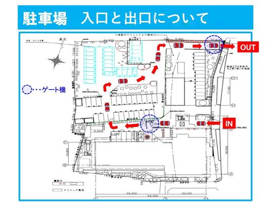 駐車場の出入口案内図  