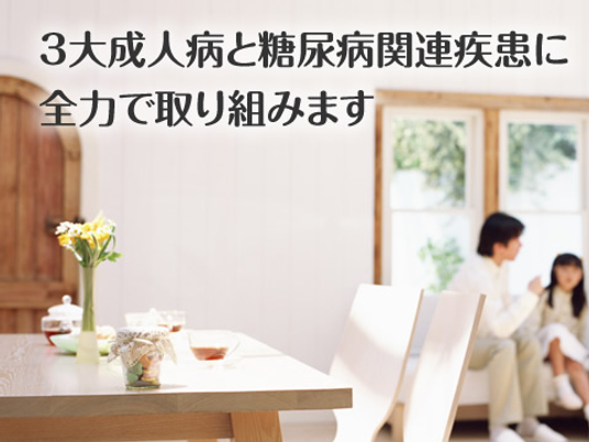 明るい食堂の様子  
