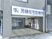 診療所の入口  