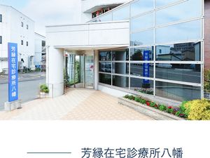 ガラス張りの入口  