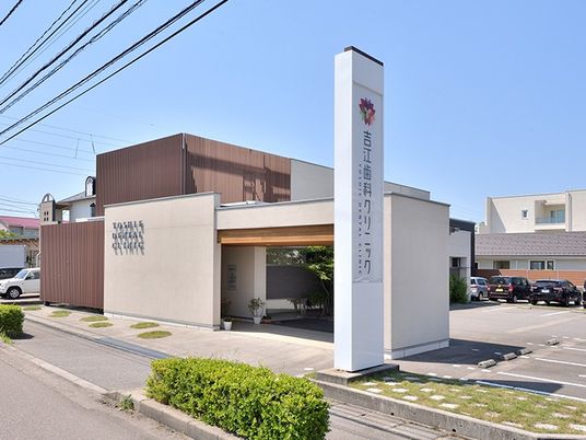 施設外観と看板  