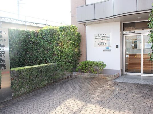 建物入口の外観  