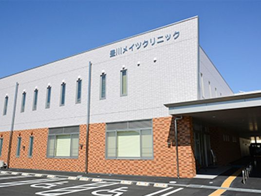クリニック外観  