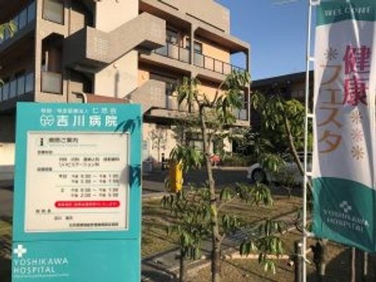 看板のある建物外観  