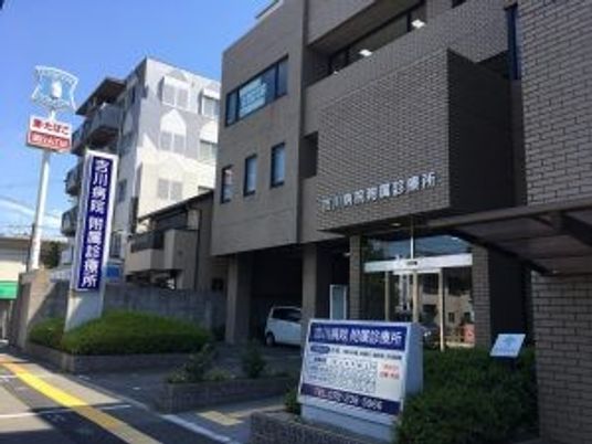 施設の外観と看板  