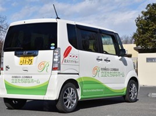 送迎車が停まる外観  