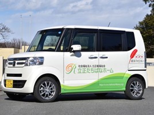 送迎車の外観  