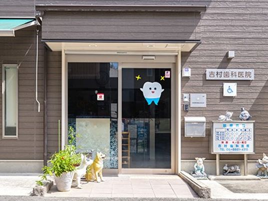 歯科医院の入口外観  