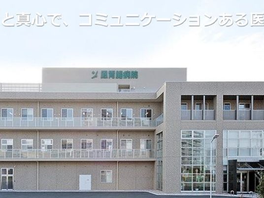 病院外観  