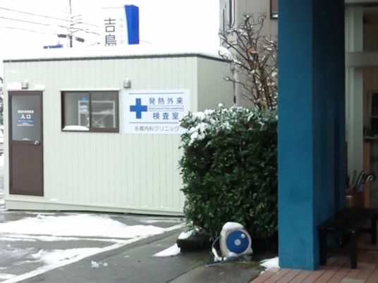 雪のある施設外観  