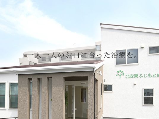 施設の外観  