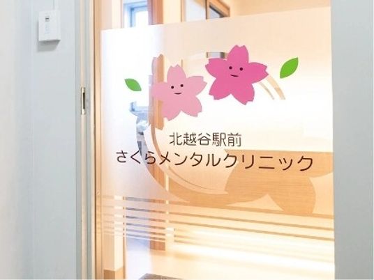 桜柄の扉の出入口  