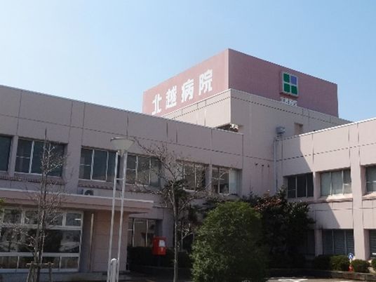 病院の外観  