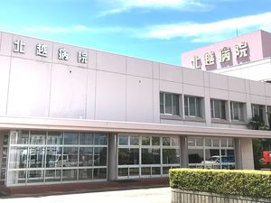 病院の外観  