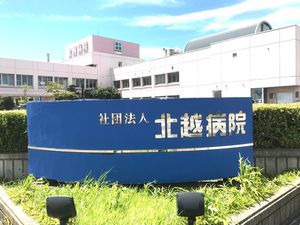 施設外観と看板  