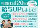 あさがお上福岡 主任ケアマネジャー（日勤専従）（正社員）