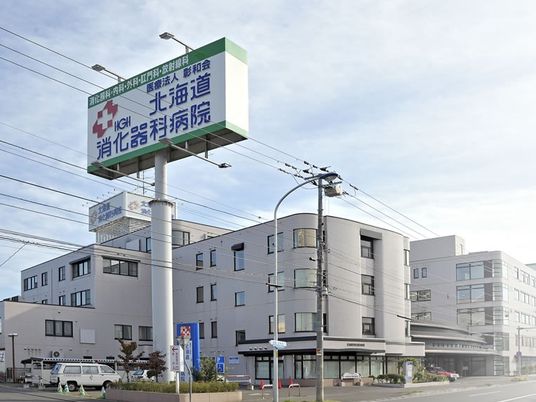 病院の外観  