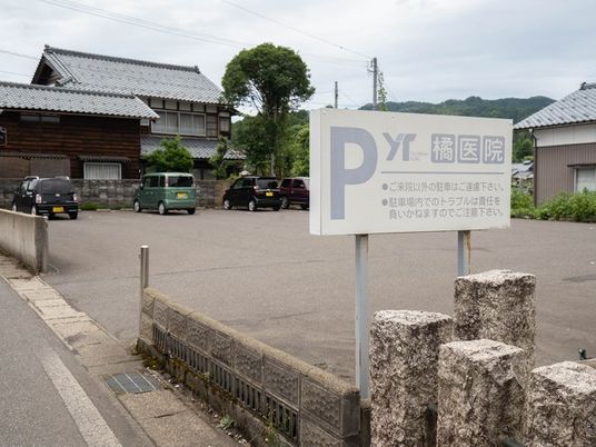 橘医院の駐車場  