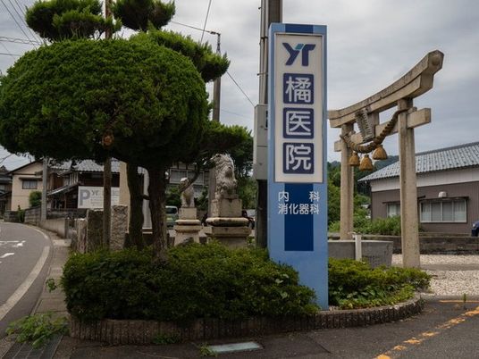 看板と鳥居のある外観  
