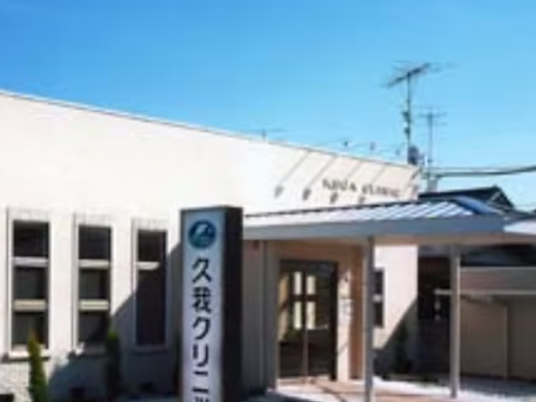 施設の外観  