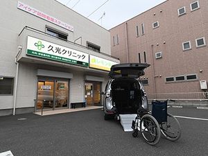 車椅子のある施設外観  