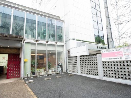 施設の外観  