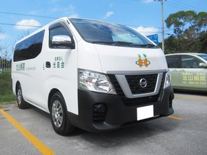 送迎車が停まる外観  