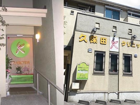 施設の外観  