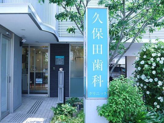 クリニック入口  