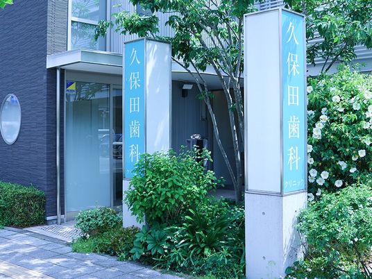 緑に囲まれた外観  