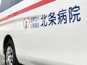北条病院の送迎車  