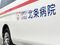 医療法人以和貴会 北条病院 准看護師（シフト制）（正社員）