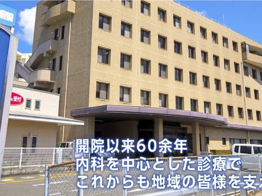 病院外観  