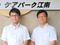 ケアパーク介護相談室 ケアマネジャー（日勤専従）（正社員）