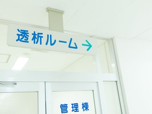 透析ルーム入口  