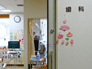 歯科室の入口  