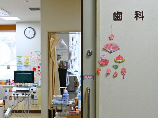 歯科室の入口  