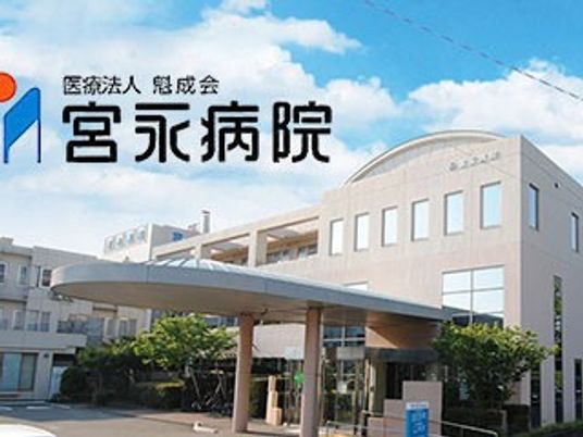 病院の外観  