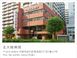北大阪病院 作業療法士（日勤専従）（正社員）