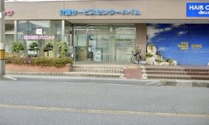 サービスセンター外観