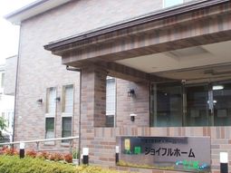 施設入口と看板