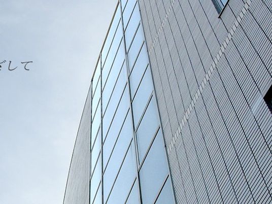 外観の建物壁面  