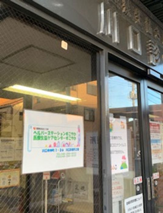 エントランスの案内板