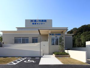 病院の外観  