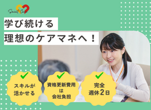案内する女性のバナー  