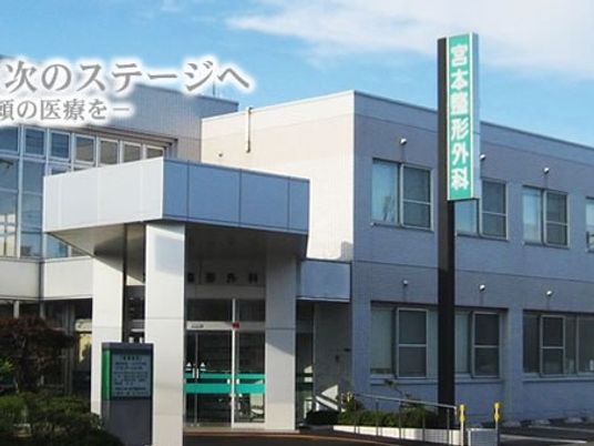 病院風の建物外観  